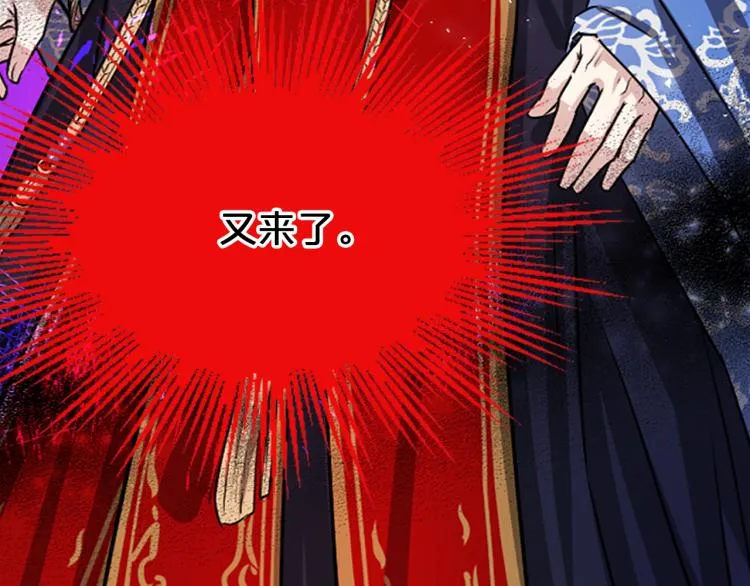 第5话 被隐瞒的真相 第224页