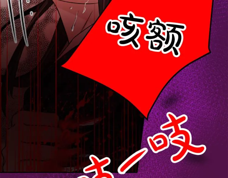 第5话 被隐瞒的真相 第227页