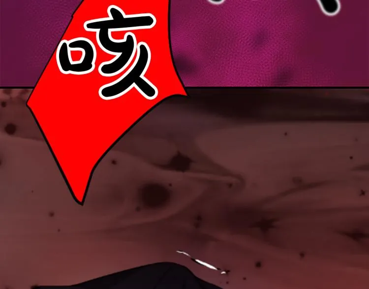 第5话 被隐瞒的真相 第231页