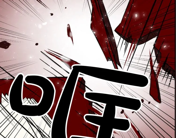 第5话 被隐瞒的真相 第249页