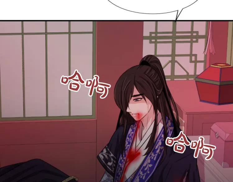 第5话 被隐瞒的真相 第256页