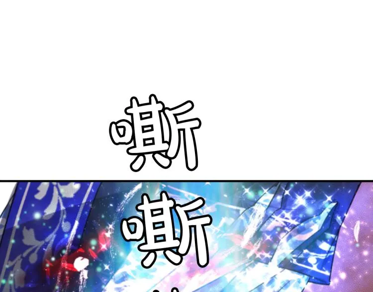 第5话 被隐瞒的真相 第258页