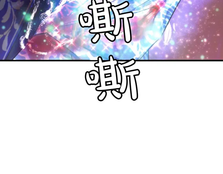 第5话 被隐瞒的真相 第259页
