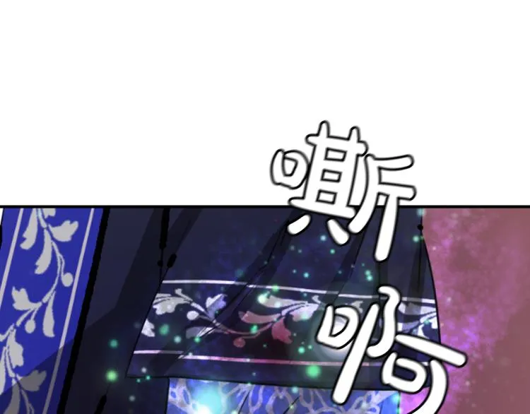 第5话 被隐瞒的真相 第260页