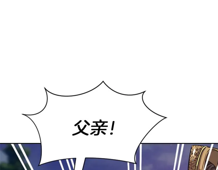 第5话 被隐瞒的真相 第276页