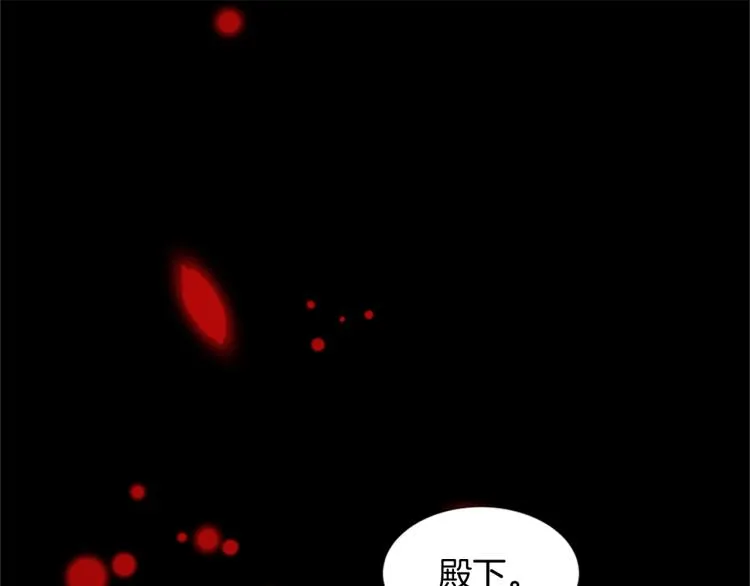 第8话 无法磨灭的伤痛 第24页