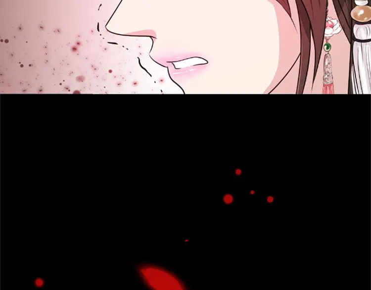 第8话 无法磨灭的伤痛 第44页