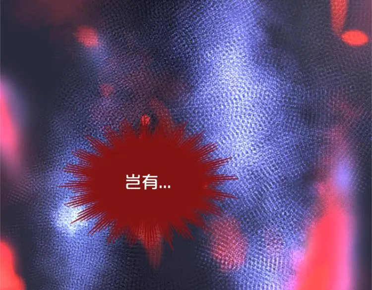 第8话 无法磨灭的伤痛 第63页