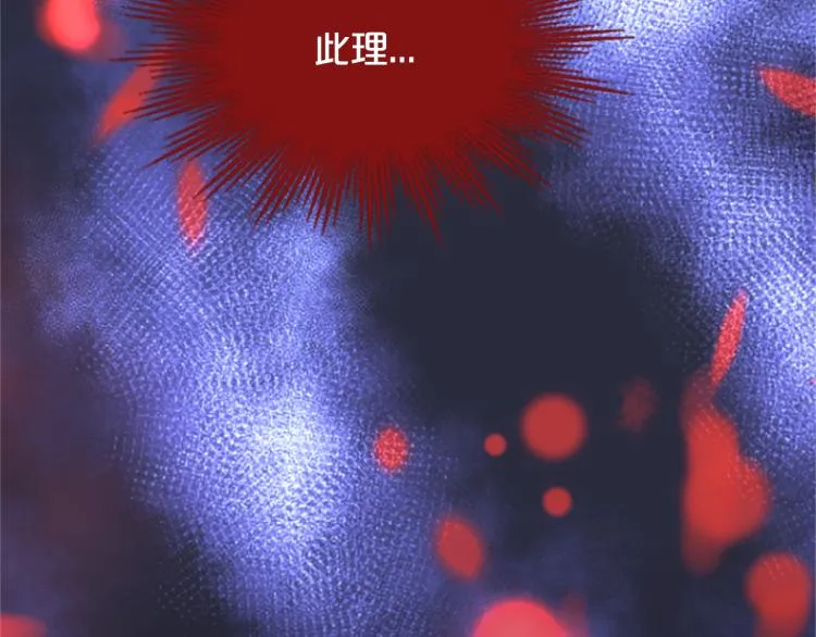 第8话 无法磨灭的伤痛 第65页