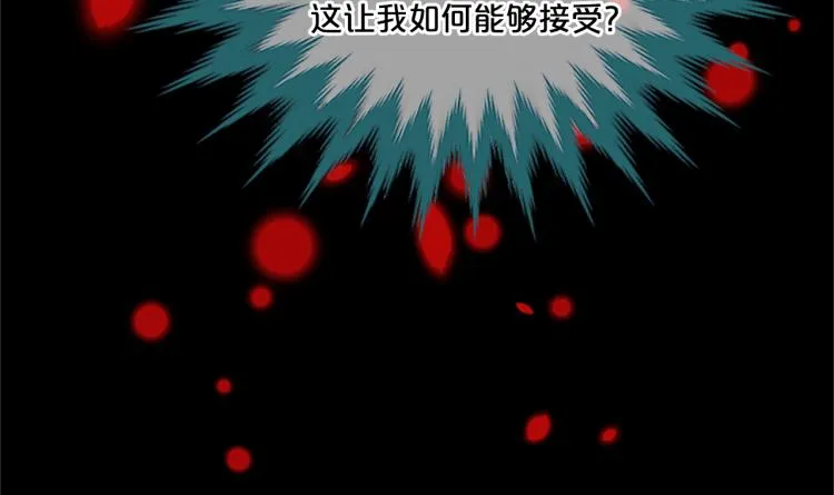 第8话 无法磨灭的伤痛 第72页