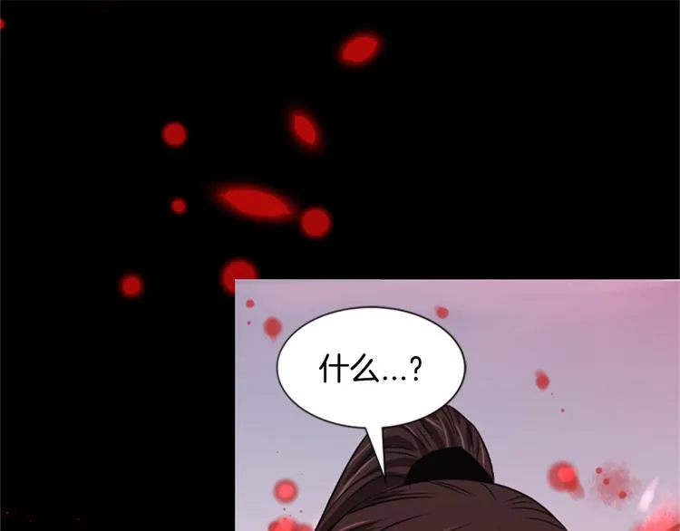 第8话 无法磨灭的伤痛 第81页