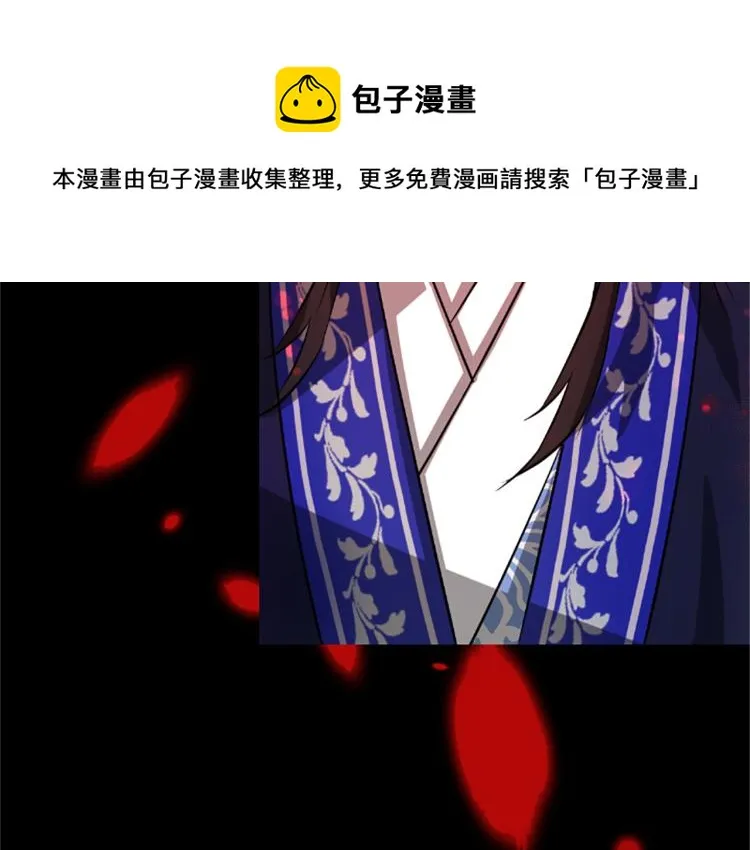 第8话 无法磨灭的伤痛 第83页