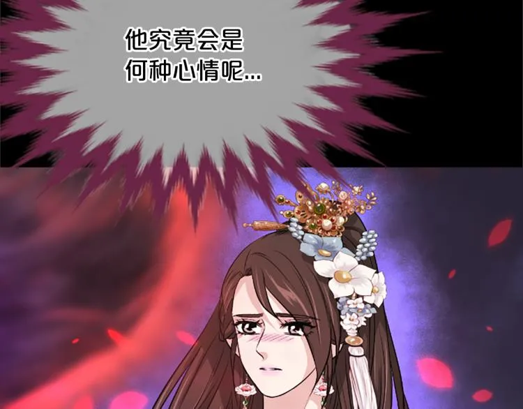 第8话 无法磨灭的伤痛 第186页