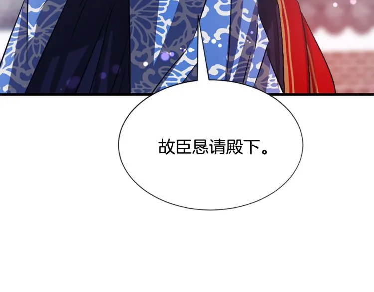 第8话 无法磨灭的伤痛 第224页