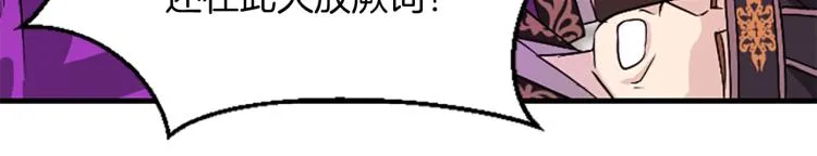 第9话 枷锁 第34页
