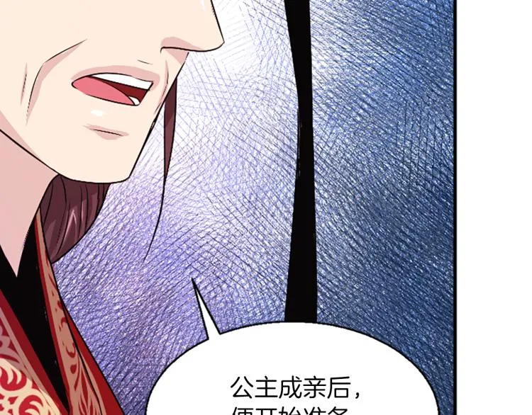 第9话 枷锁 第66页