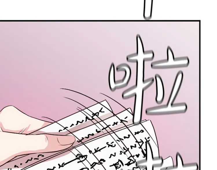 第9话 枷锁 第154页
