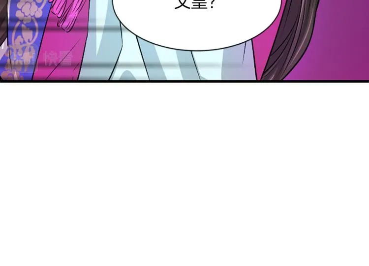 第9话 枷锁 第188页