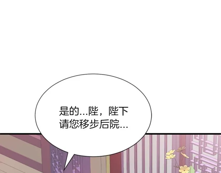 第9话 枷锁 第189页