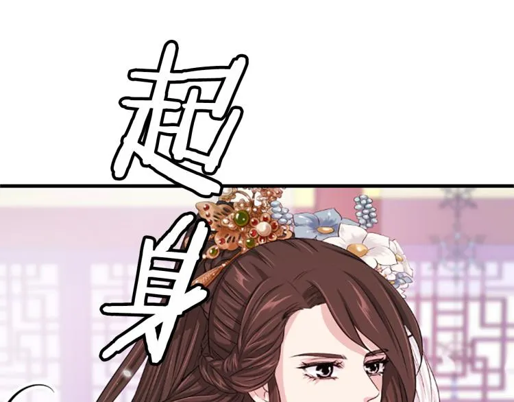第9话 枷锁 第193页