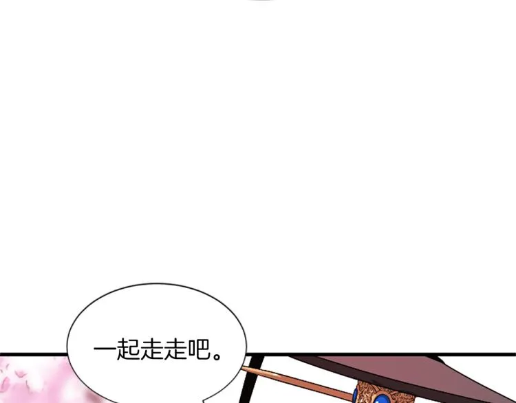 第9话 枷锁 第213页