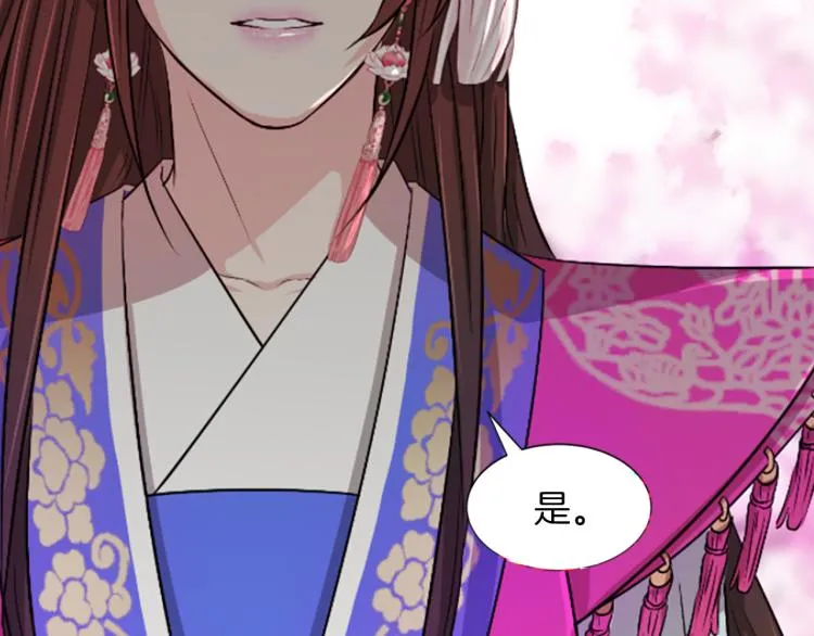 第9话 枷锁 第216页