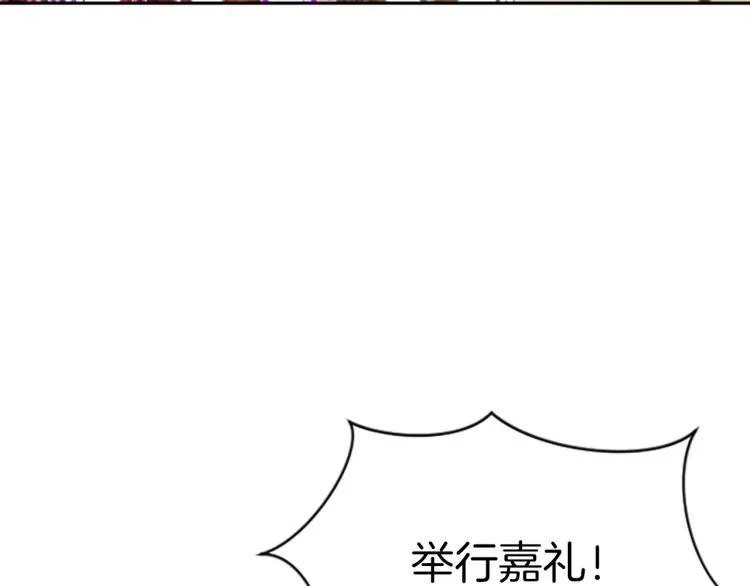 第10话 公主的人生 第83页