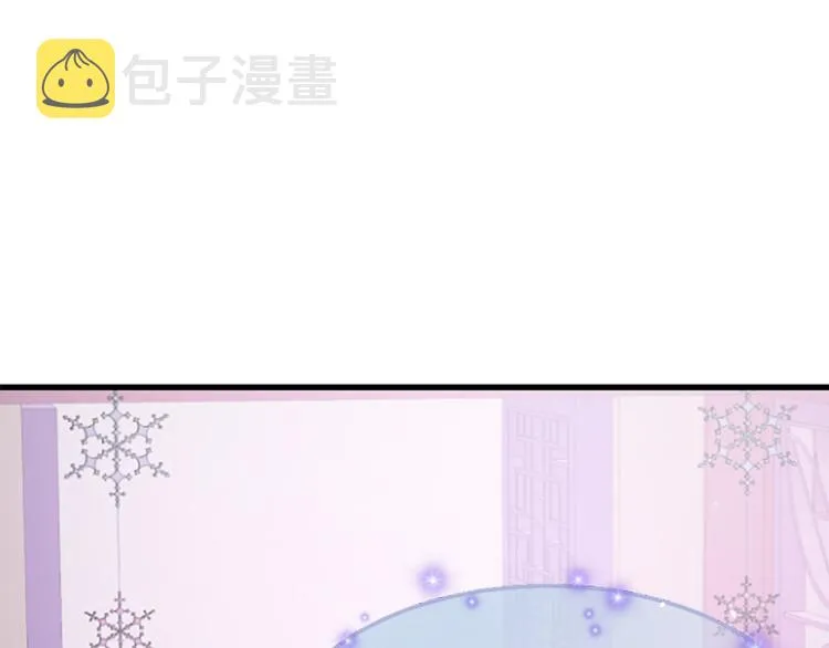 第10话 公主的人生 第166页