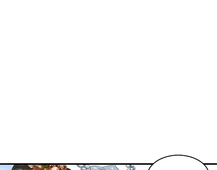 第10话 公主的人生 第225页
