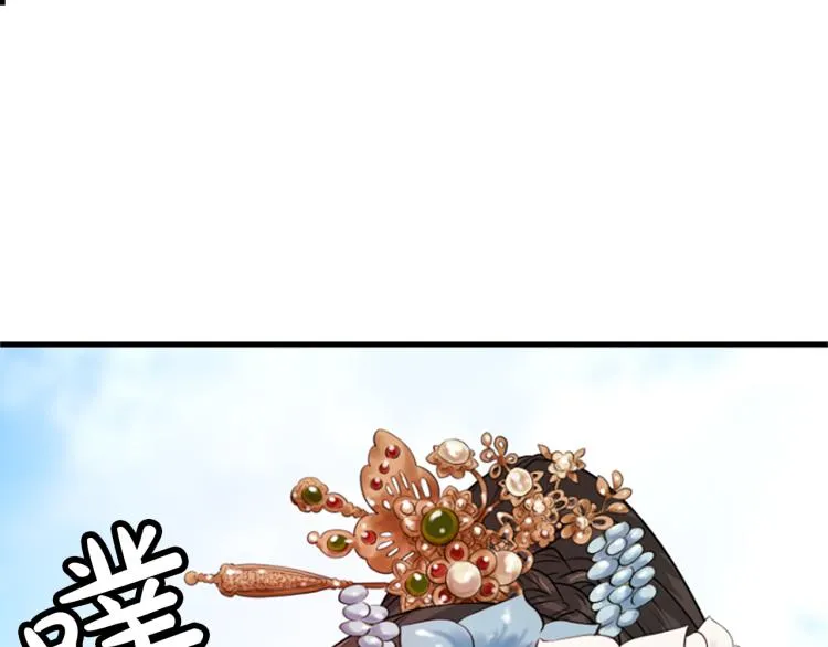 第11话 威胁 第21页