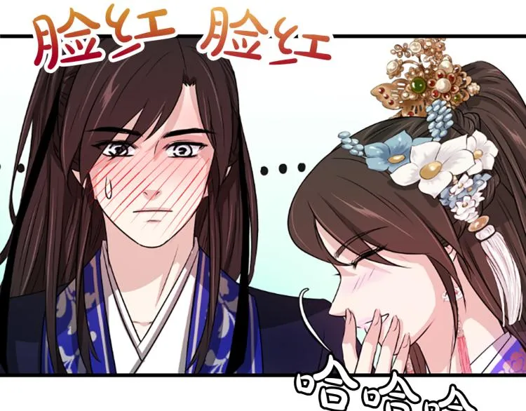 第11话 威胁 第27页