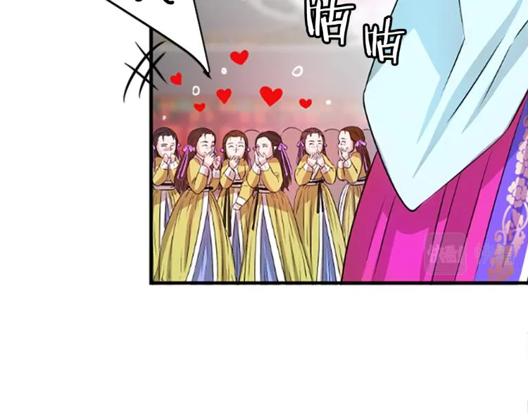 第11话 威胁 第35页
