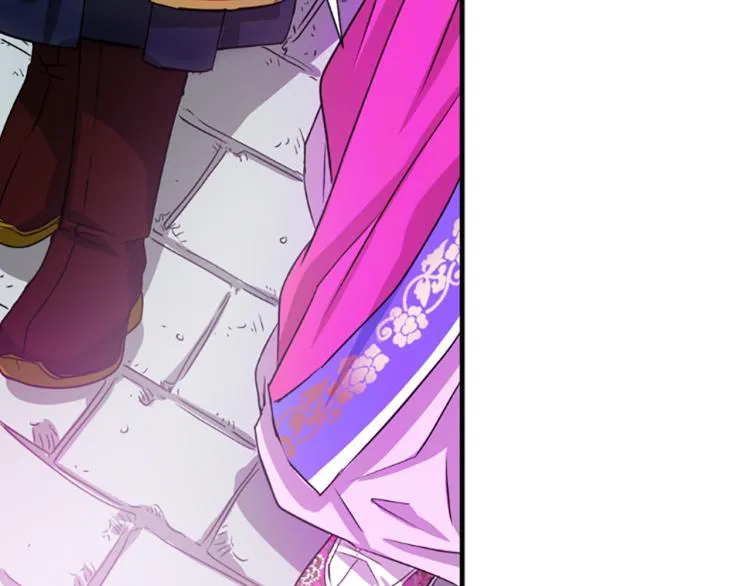 第11话 威胁 第42页