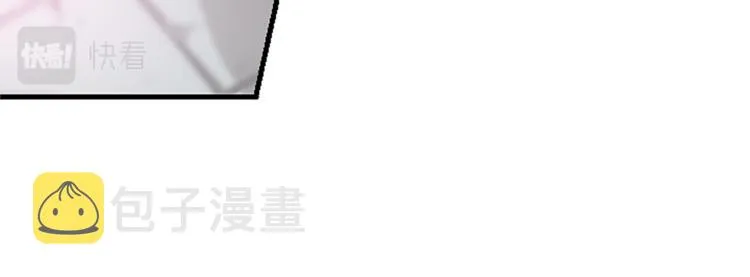 第11话 威胁 第64页