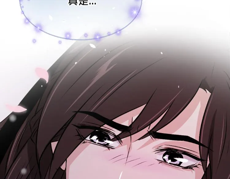第11话 威胁 第70页