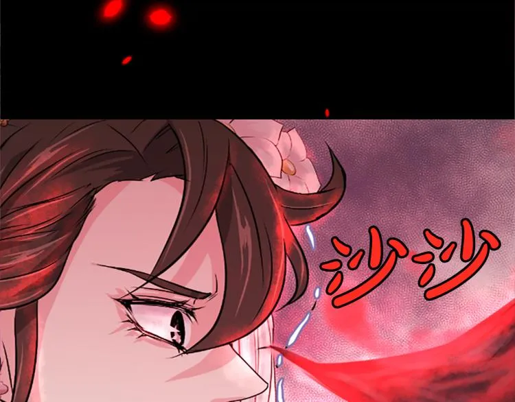 第11话 威胁 第129页