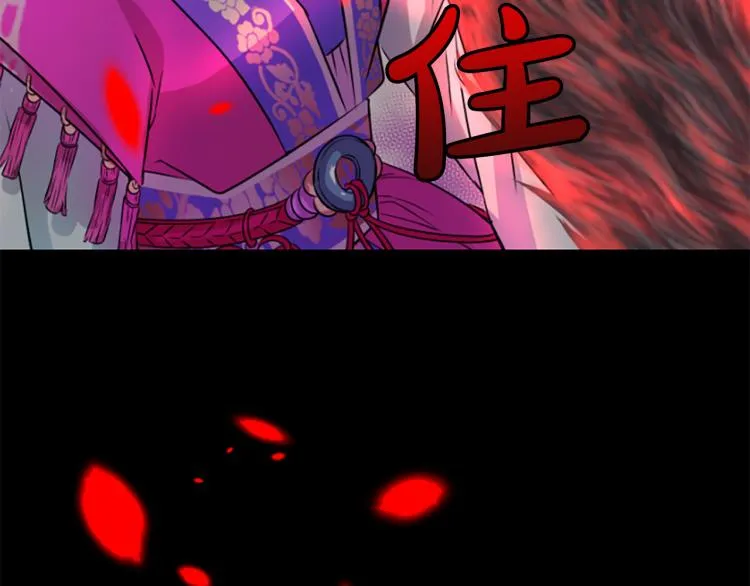 第11话 威胁 第147页