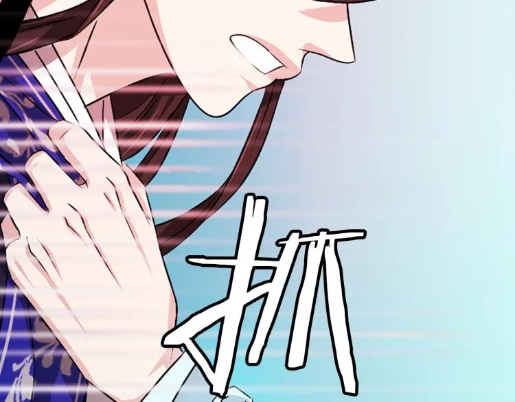 第11话 威胁 第179页