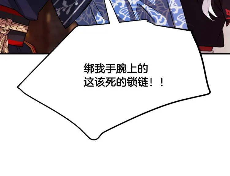 第12话 奇迹 第40页