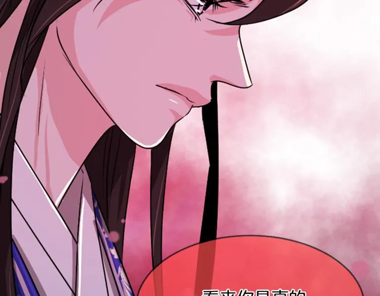 第12话 奇迹 第50页