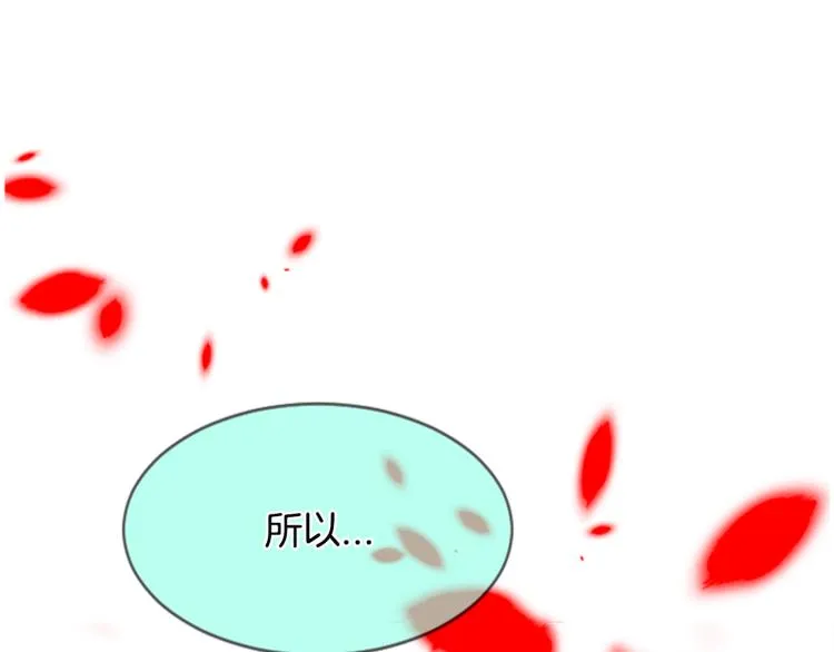 第12话 奇迹 第72页