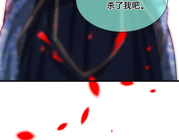 第12话 奇迹 第75页
