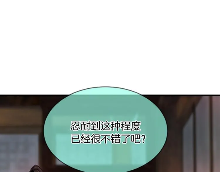 第12话 奇迹 第84页
