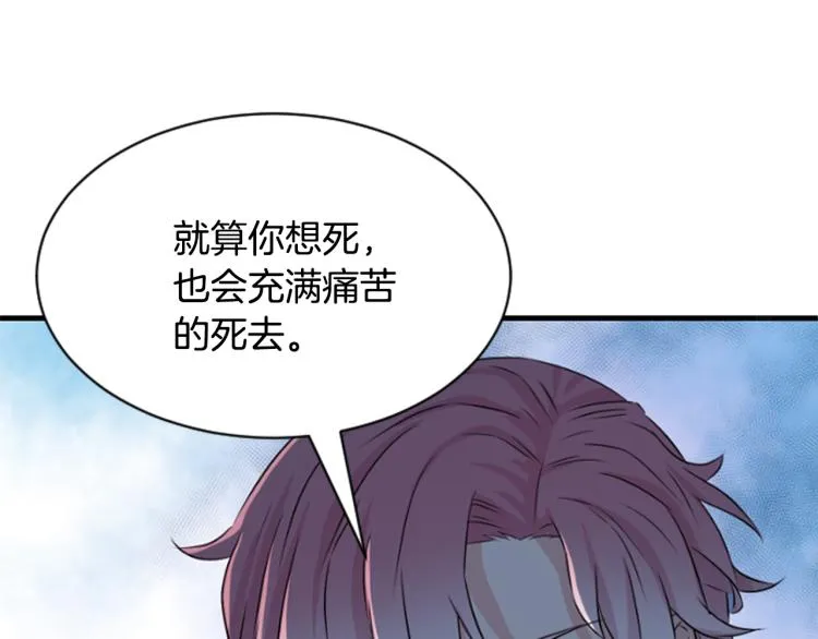 第12话 奇迹 第152页