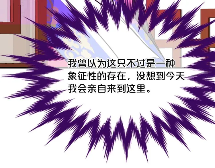 第12话 奇迹 第188页