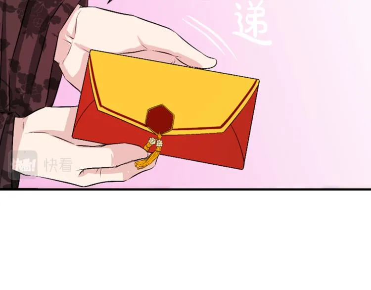 第12话 奇迹 第193页