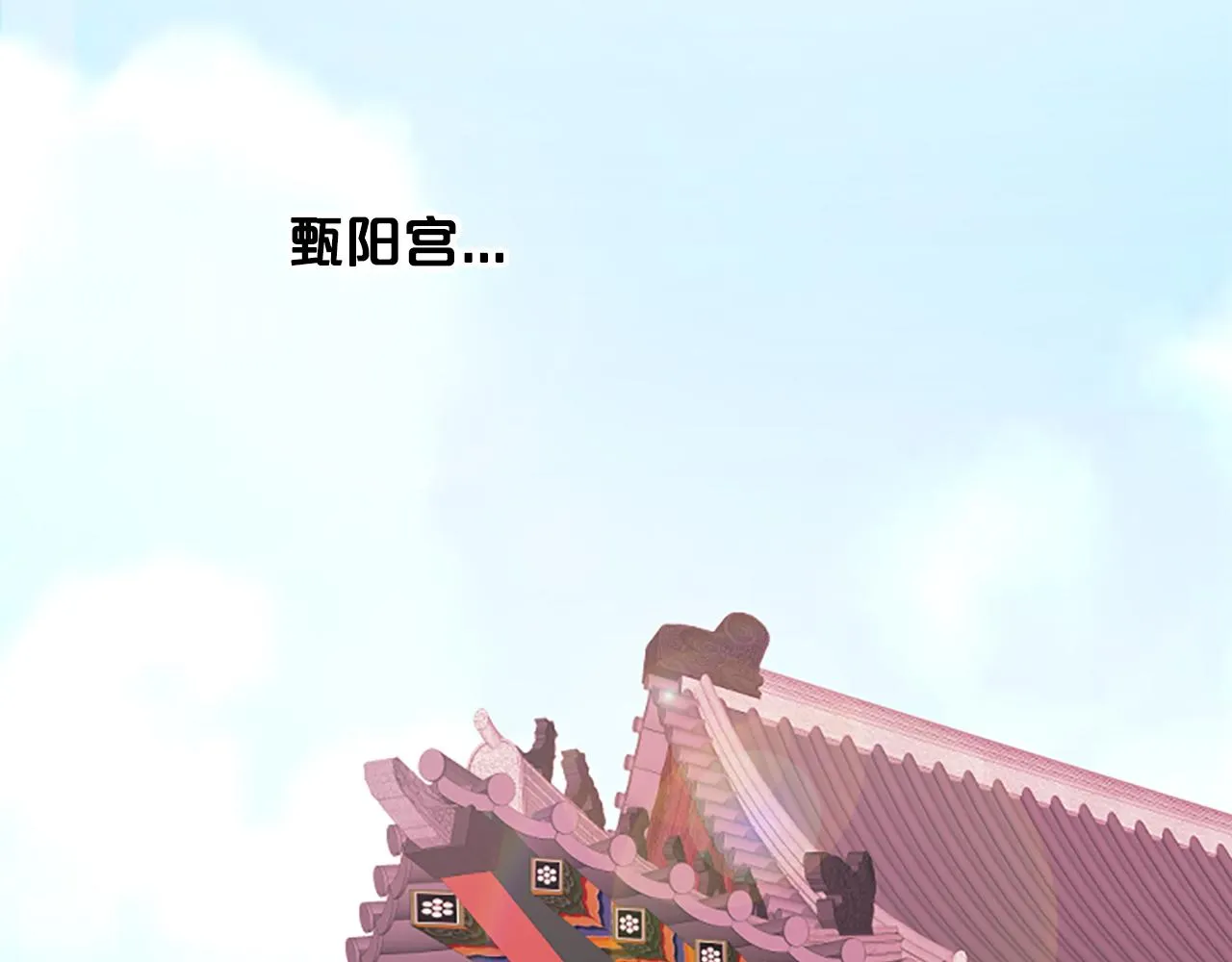 第13话 雪中盛开的兰花 第135页