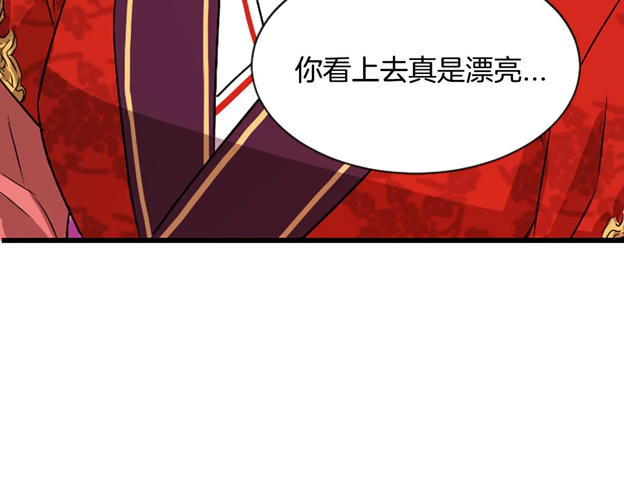 第13话 雪中盛开的兰花 第152页