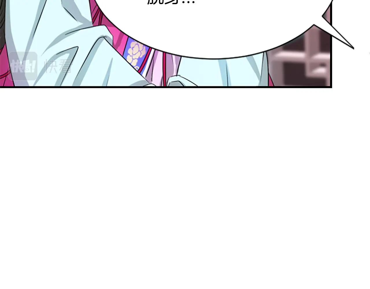 第13话 雪中盛开的兰花 第161页