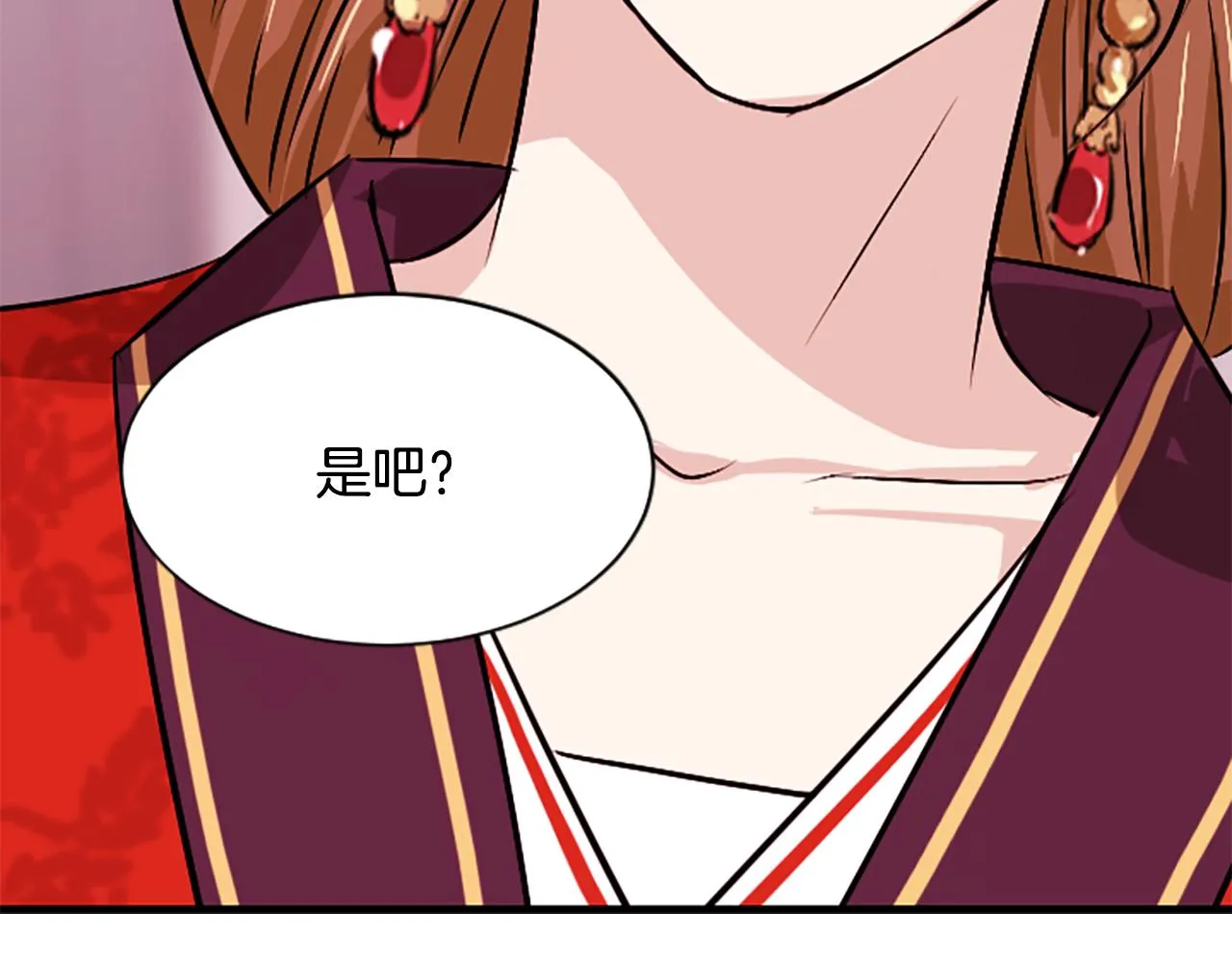 第13话 雪中盛开的兰花 第164页
